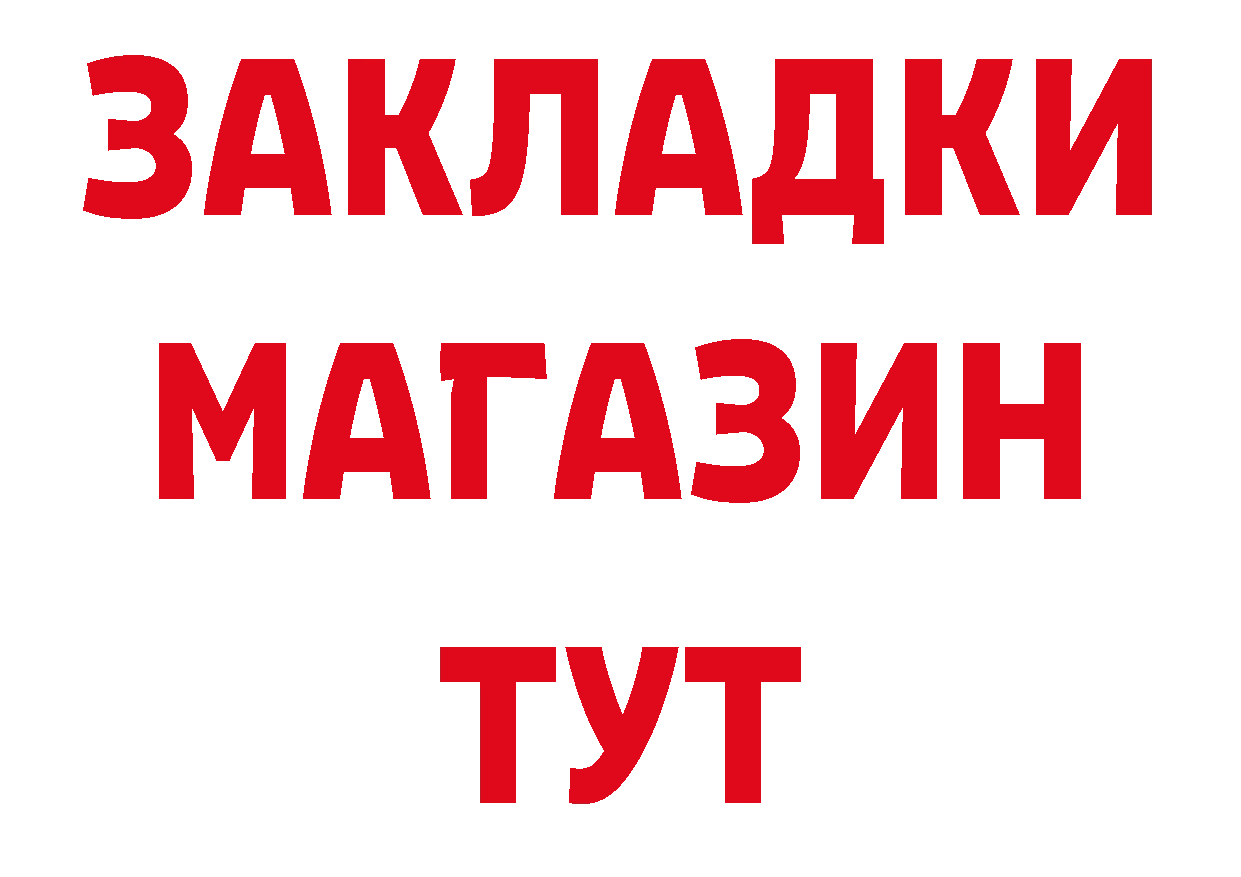 Где можно купить наркотики? это телеграм Мичуринск