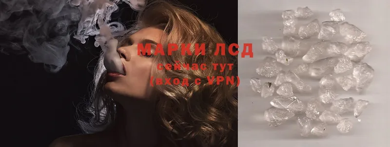 ЛСД экстази ecstasy  мега ссылка  Мичуринск 